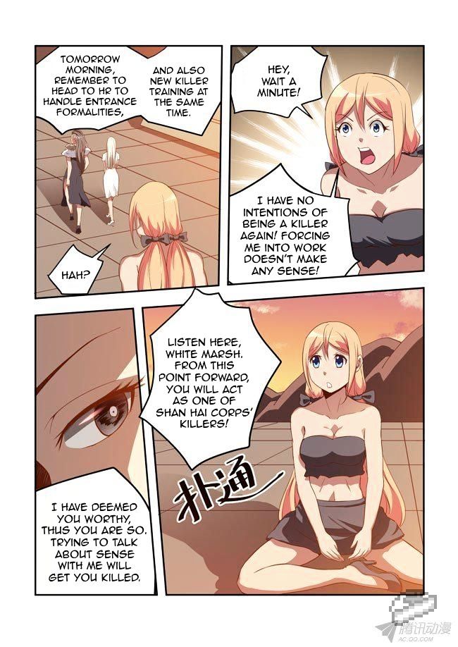 I Am A Killer Maid 47 8