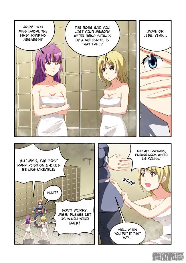 I Am A Killer Maid 49 11