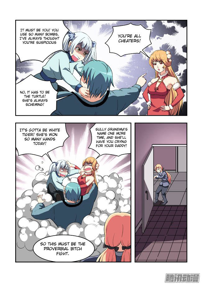 I Am A Killer Maid 49 7