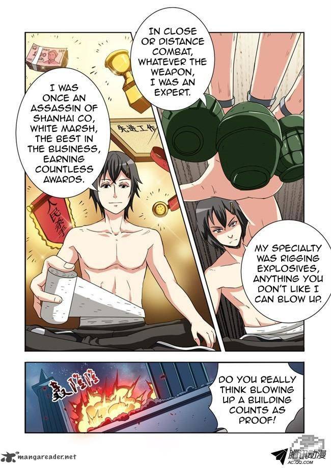 I Am A Killer Maid 5 12