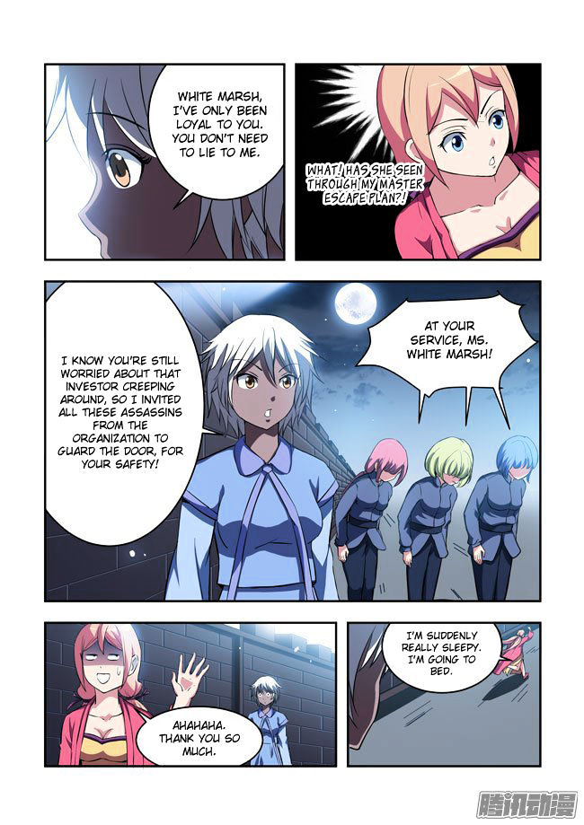 I Am A Killer Maid 53 3