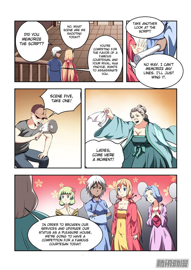 I Am A Killer Maid 53 7