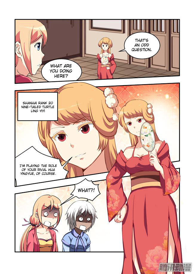 I Am A Killer Maid 54 5
