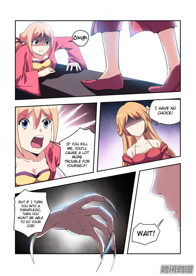 I Am A Killer Maid 55 7