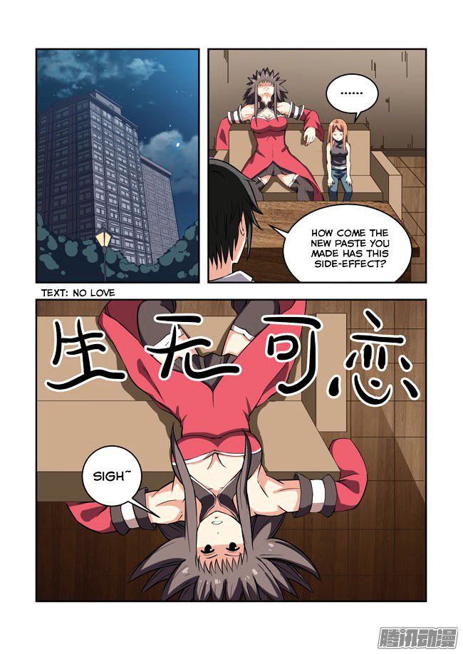I Am A Killer Maid 56 5