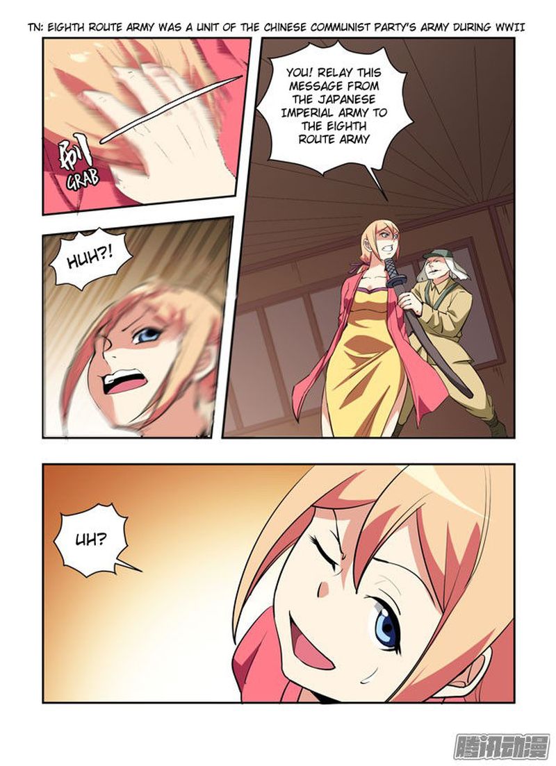 I Am A Killer Maid 59 12