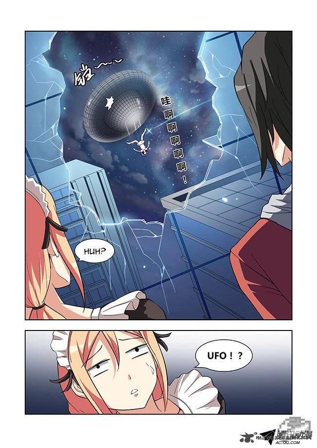 I Am A Killer Maid 9 5