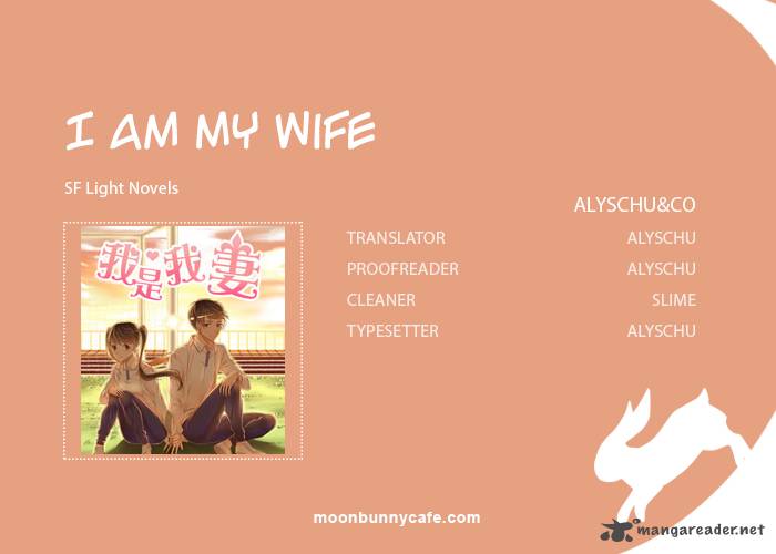 I Am My Wife 3 1