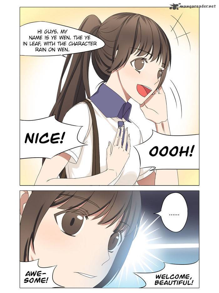 I Am My Wife 4 7