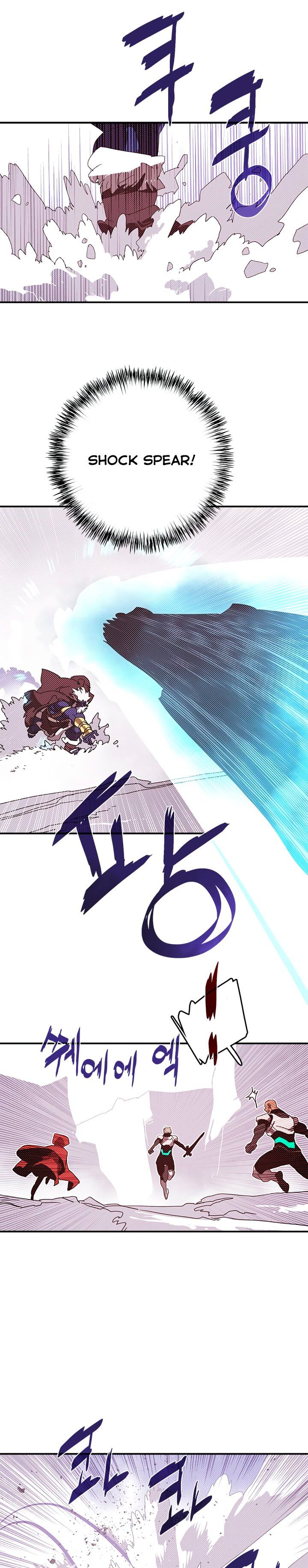 I Am The Sorcerer King 124 4