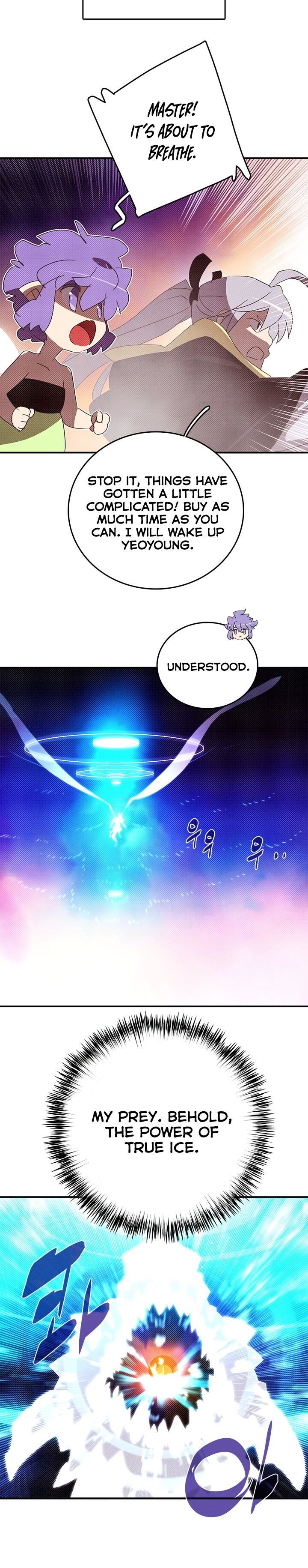 I Am The Sorcerer King 138 9
