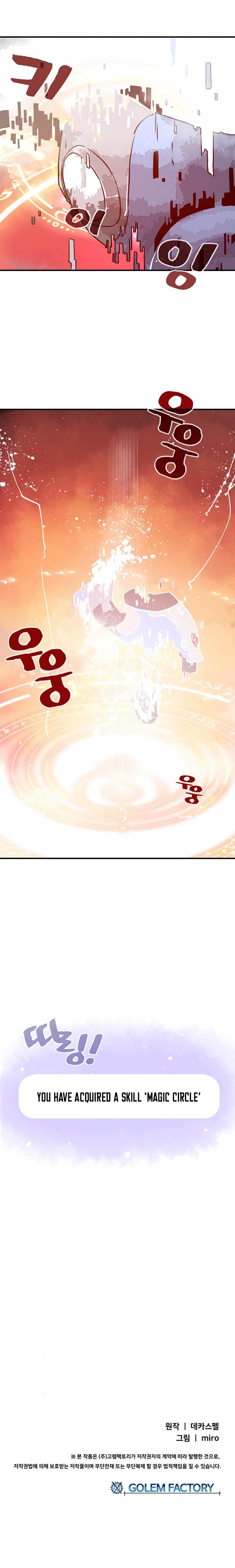 I Am The Sorcerer King 3 12