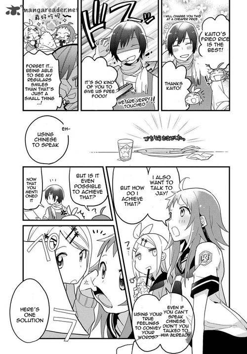 I Aru Fan Club 1 11