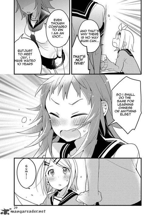 I Aru Fan Club 1 13