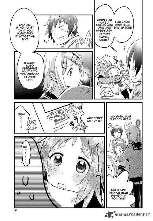 I Aru Fan Club 1 15