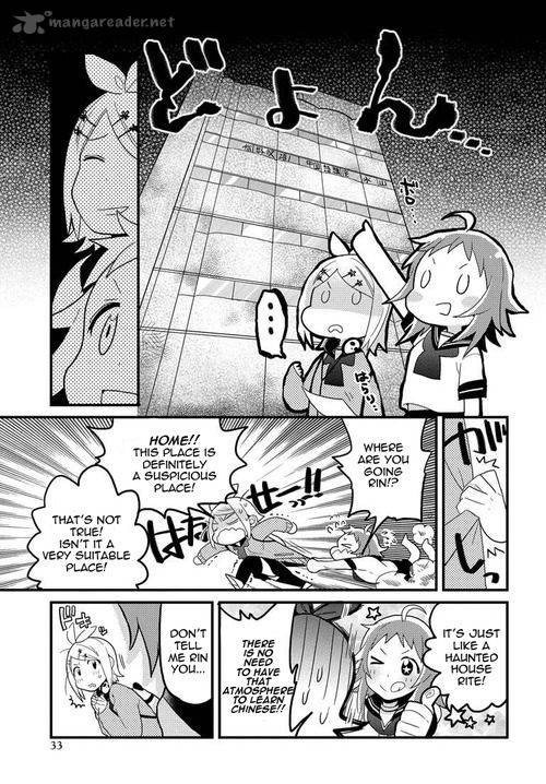 I Aru Fan Club 1 17