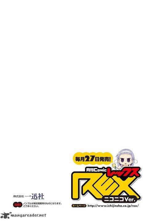 I Aru Fan Club 1 2