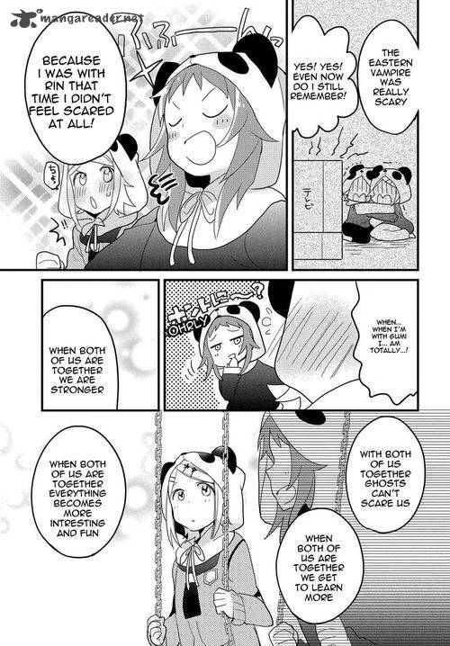 I Aru Fan Club 1 21