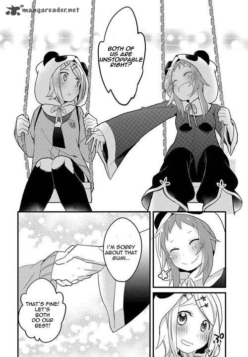I Aru Fan Club 1 22