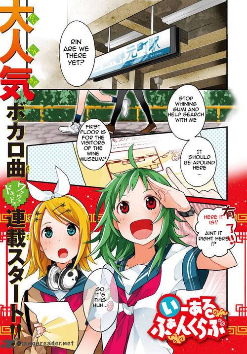 I Aru Fan Club 1 3