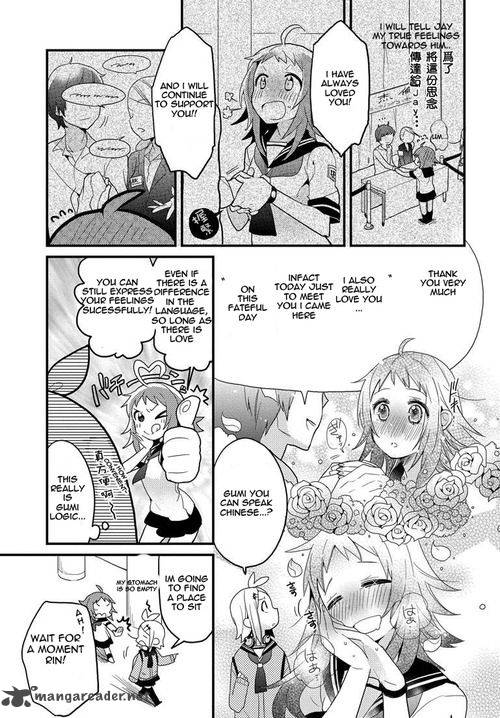 I Aru Fan Club 1 7