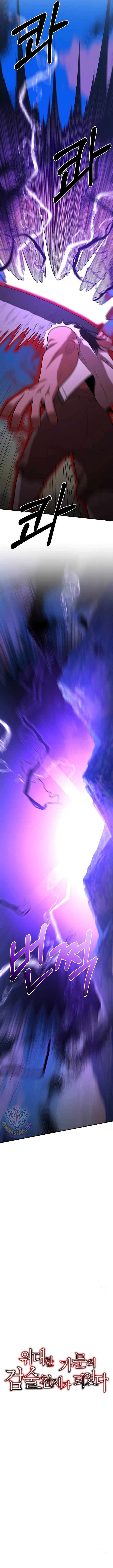 I Became A Renowned Familys Sword Prodigy 152 3