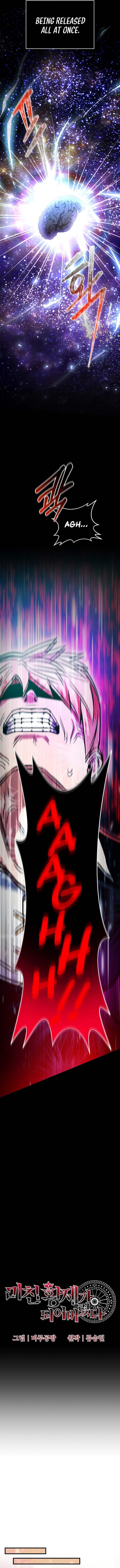 I Became The Mad Emperor 48 5