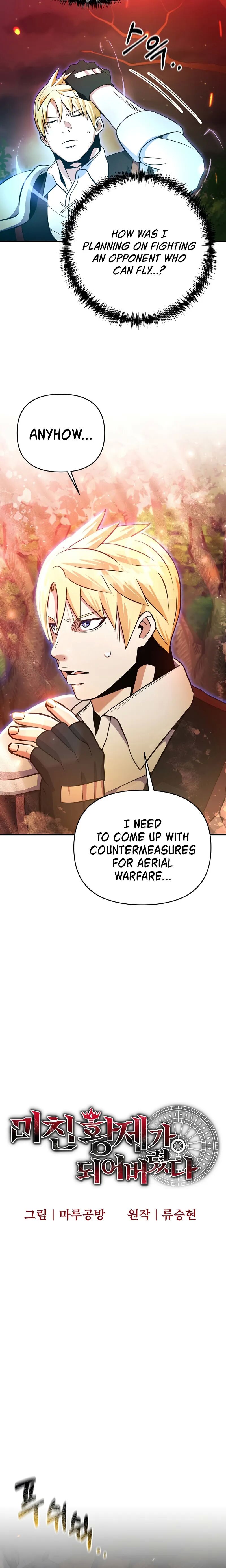 I Became The Mad Emperor 51 6