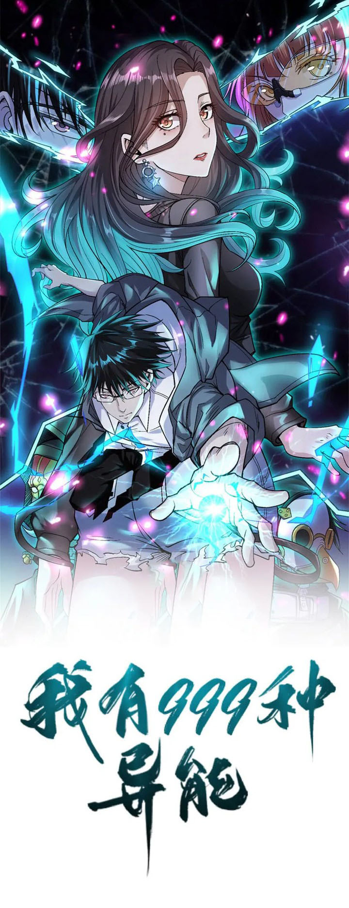 I Can Snatch 999 Types Of Abilities 162 1