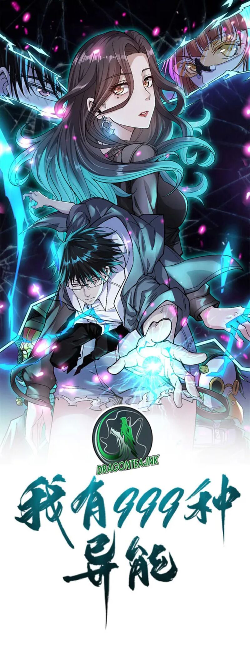 I Can Snatch 999 Types Of Abilities 205 1