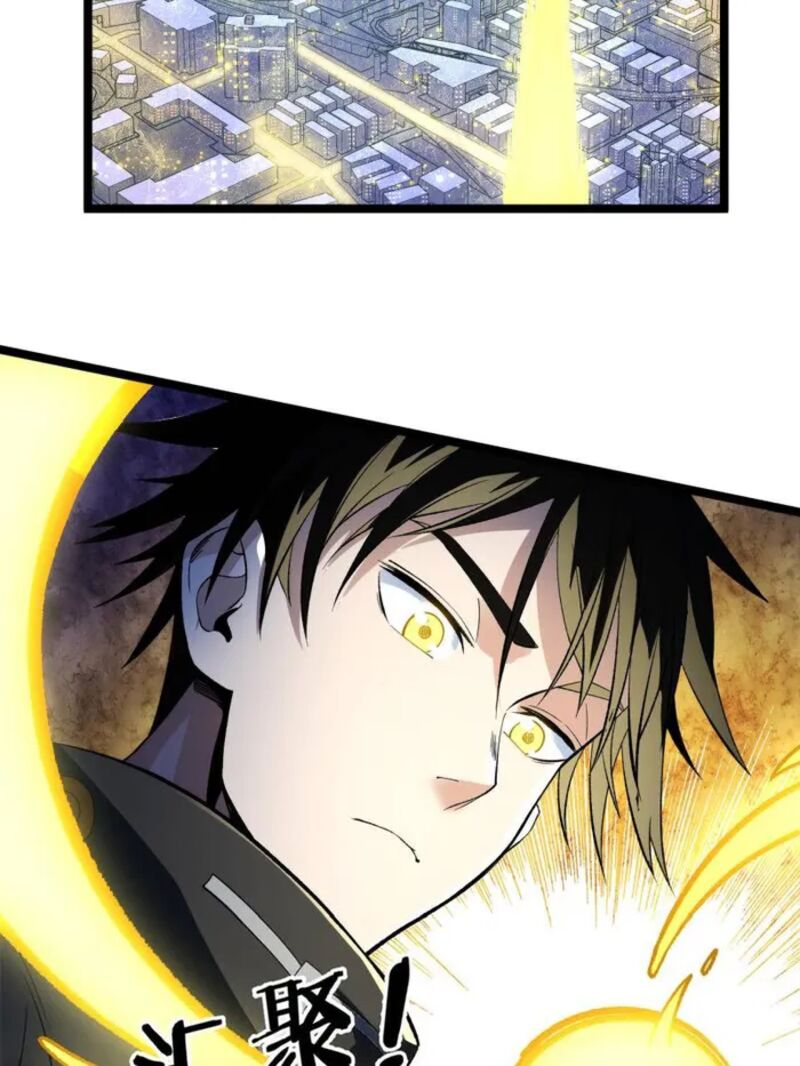 I Can Snatch 999 Types Of Abilities 250 38