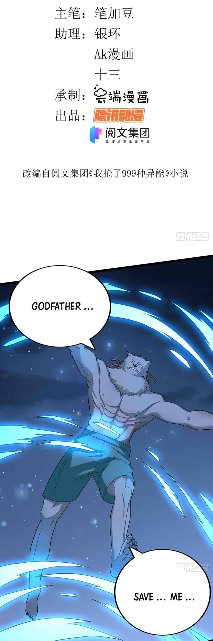 I Can Snatch 999 Types Of Abilities 38 2