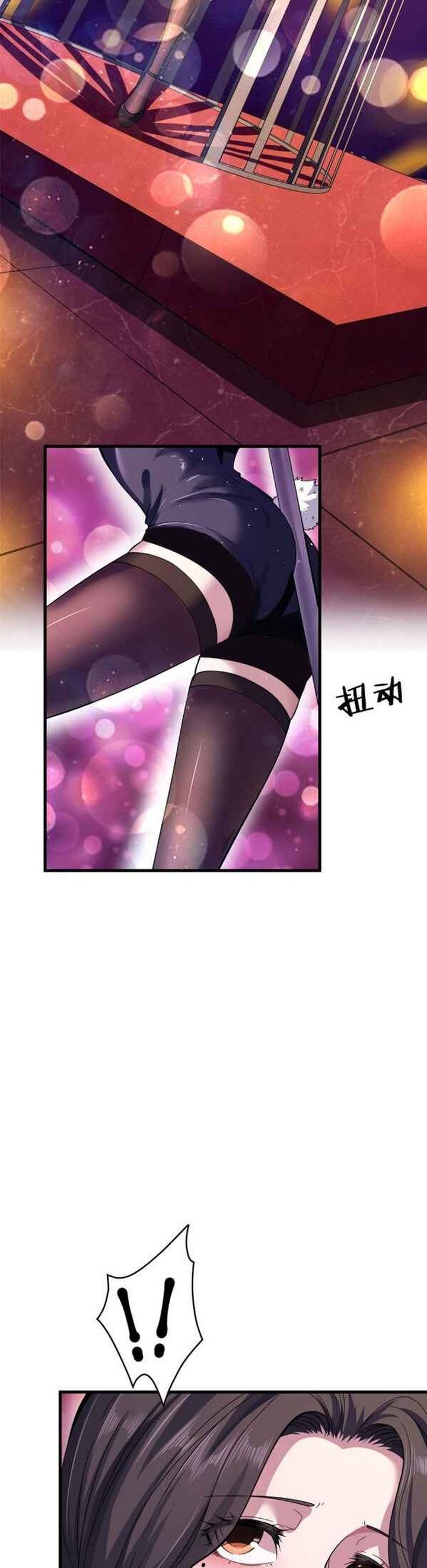 I Can Snatch 999 Types Of Abilities 7 17
