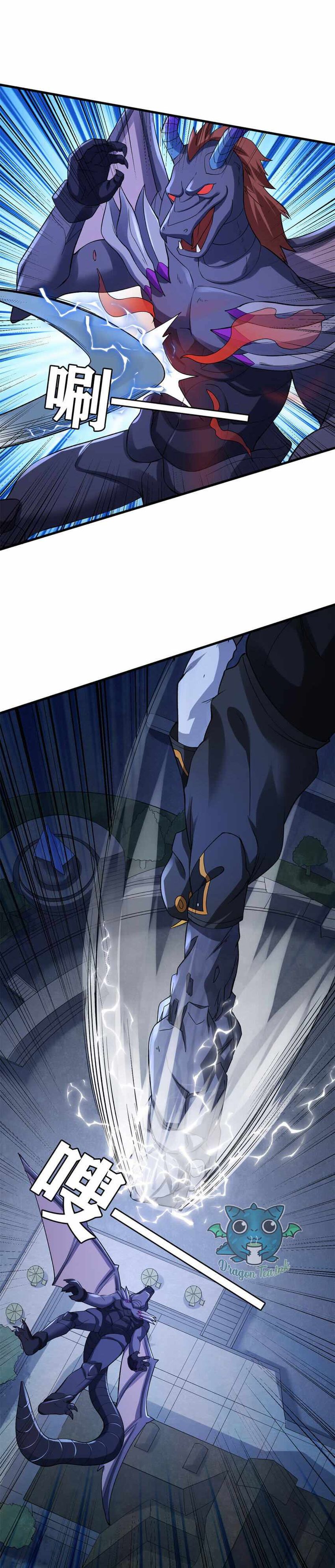 I Can Snatch 999 Types Of Abilities 87 11