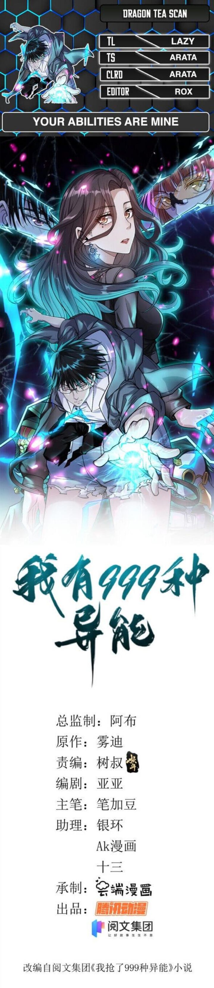 I Can Snatch 999 Types Of Abilities 9 1