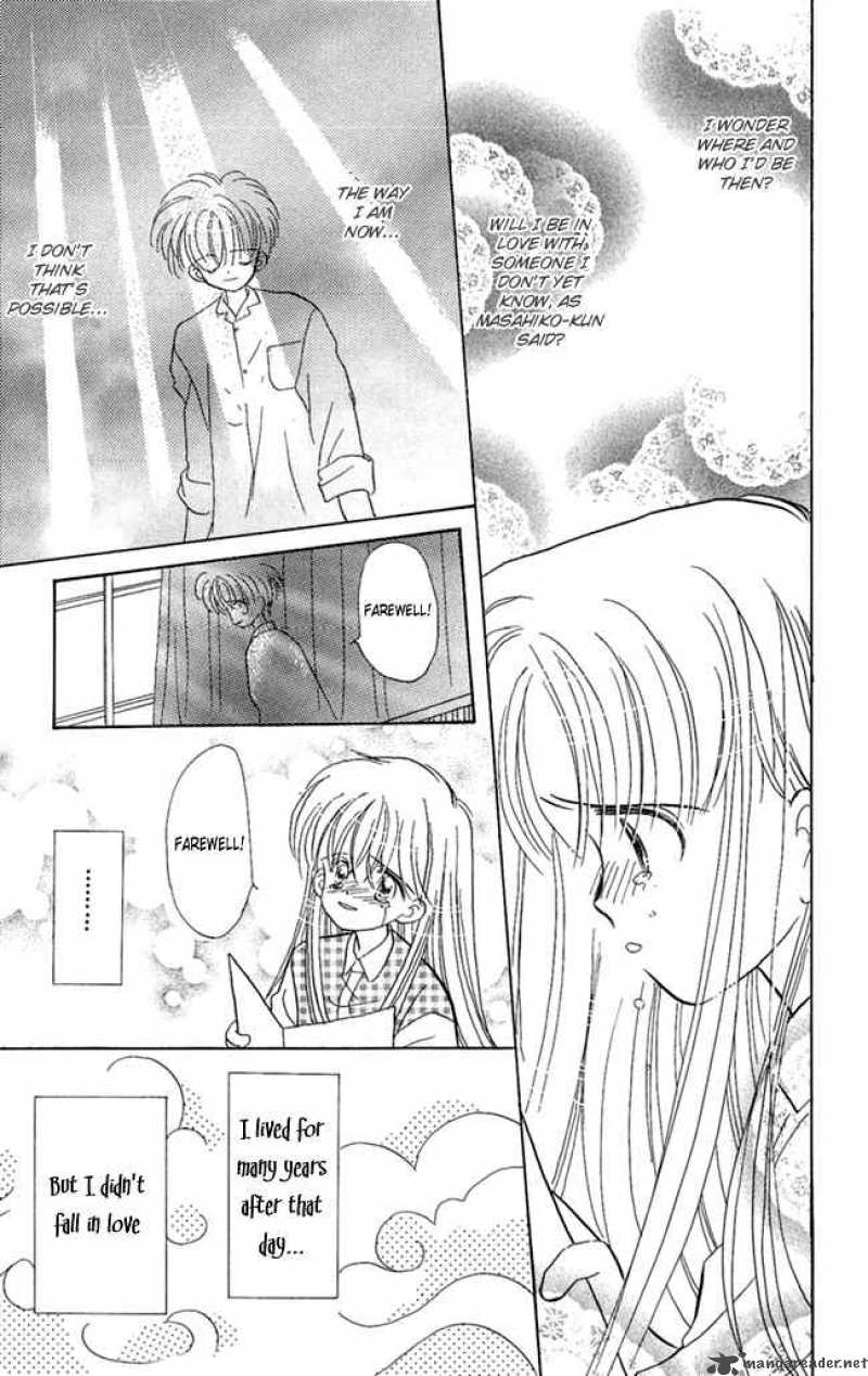I Cant Sleep Alone 2 45