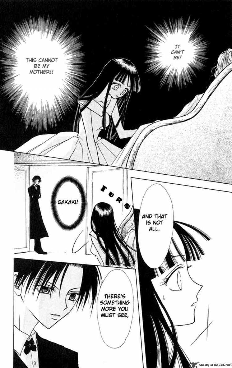 I Cant Sleep Alone 4 12