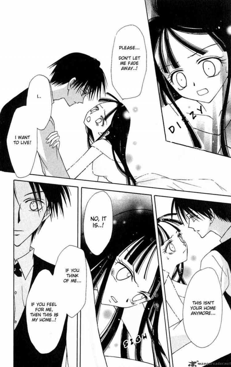 I Cant Sleep Alone 4 24