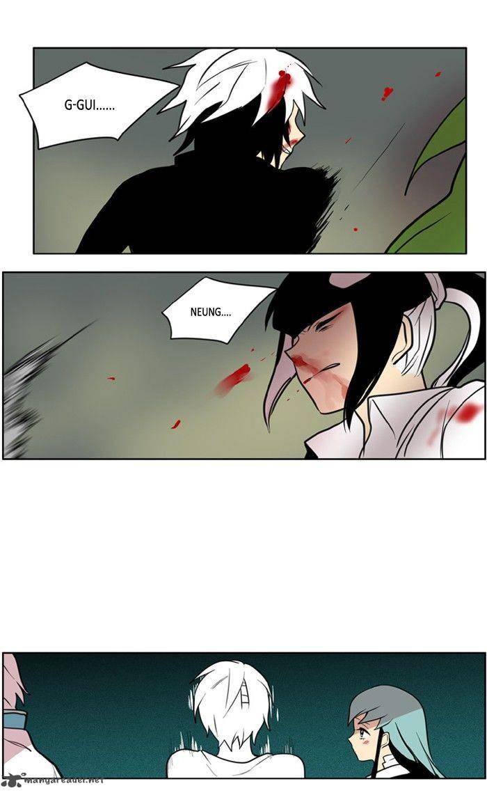 I Dont Want This Kind Of Hero 108 7