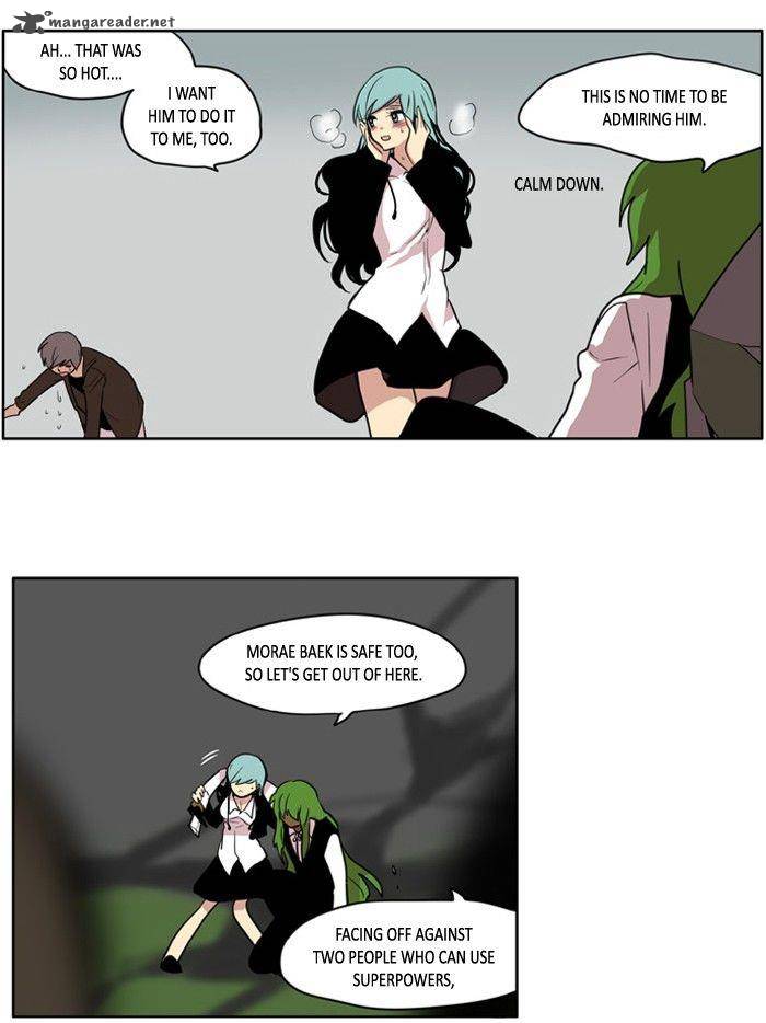 I Dont Want This Kind Of Hero 112 5