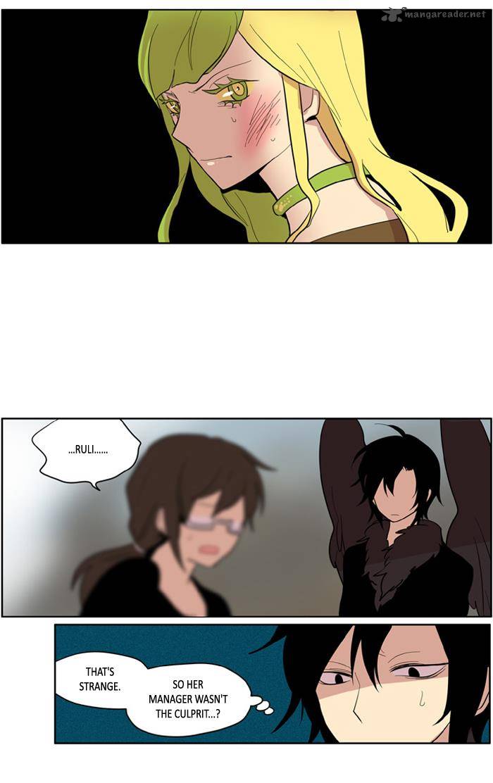 I Dont Want This Kind Of Hero 125 4