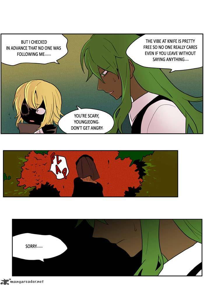 I Dont Want This Kind Of Hero 133 14