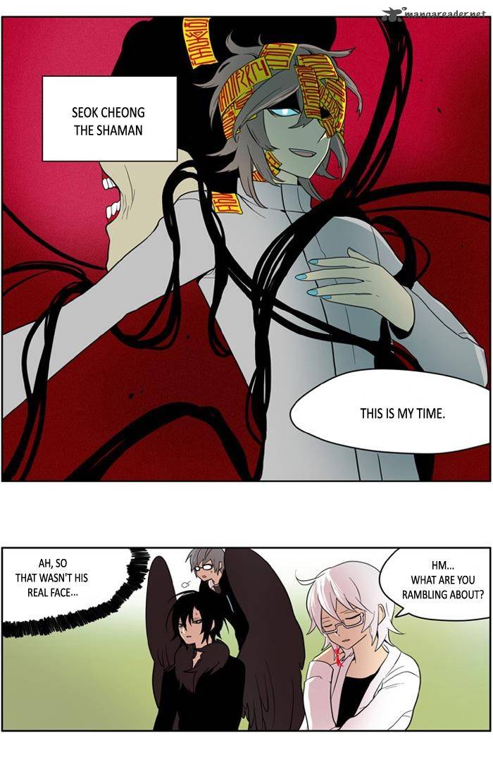 I Dont Want This Kind Of Hero 155 5