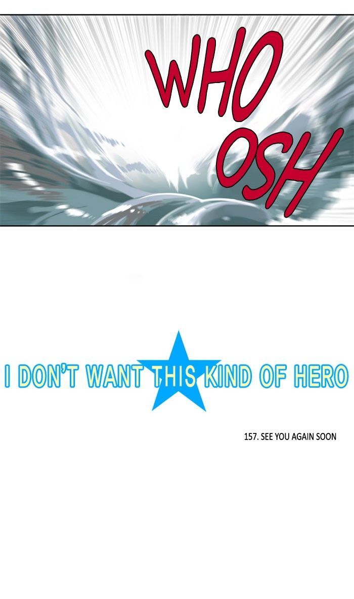I Dont Want This Kind Of Hero 158 3