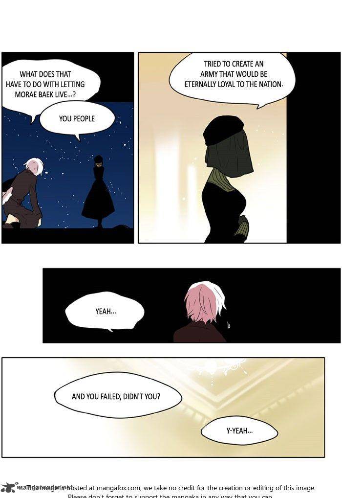 I Dont Want This Kind Of Hero 162 3
