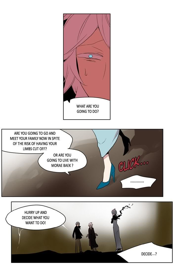 I Dont Want This Kind Of Hero 175 12