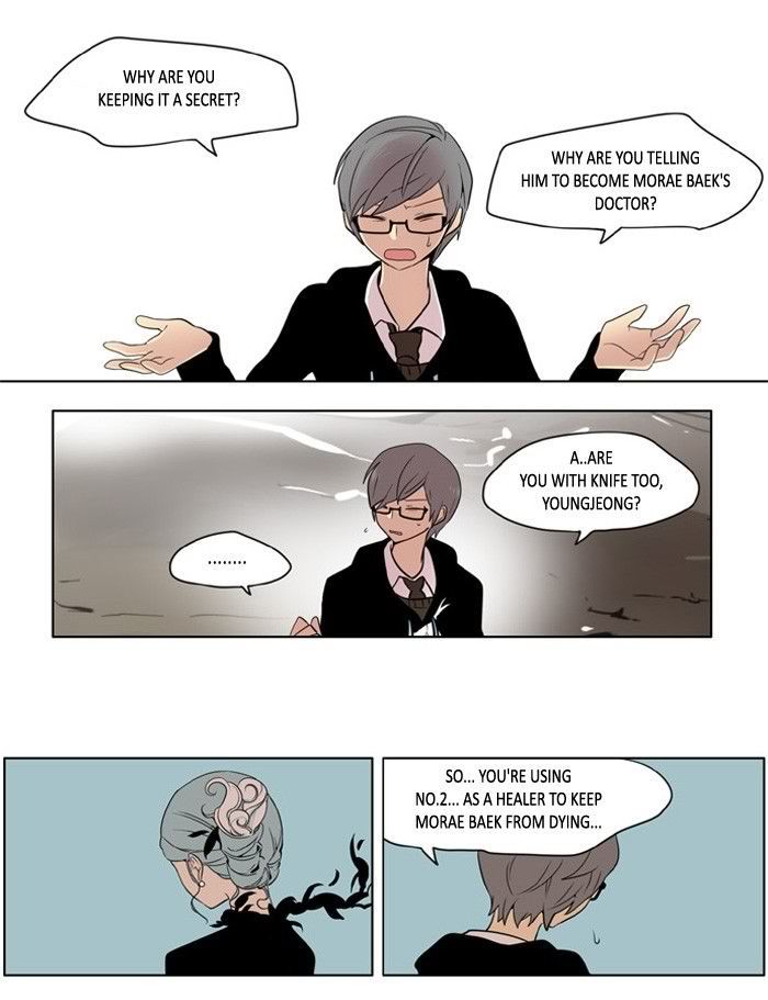 I Dont Want This Kind Of Hero 175 22