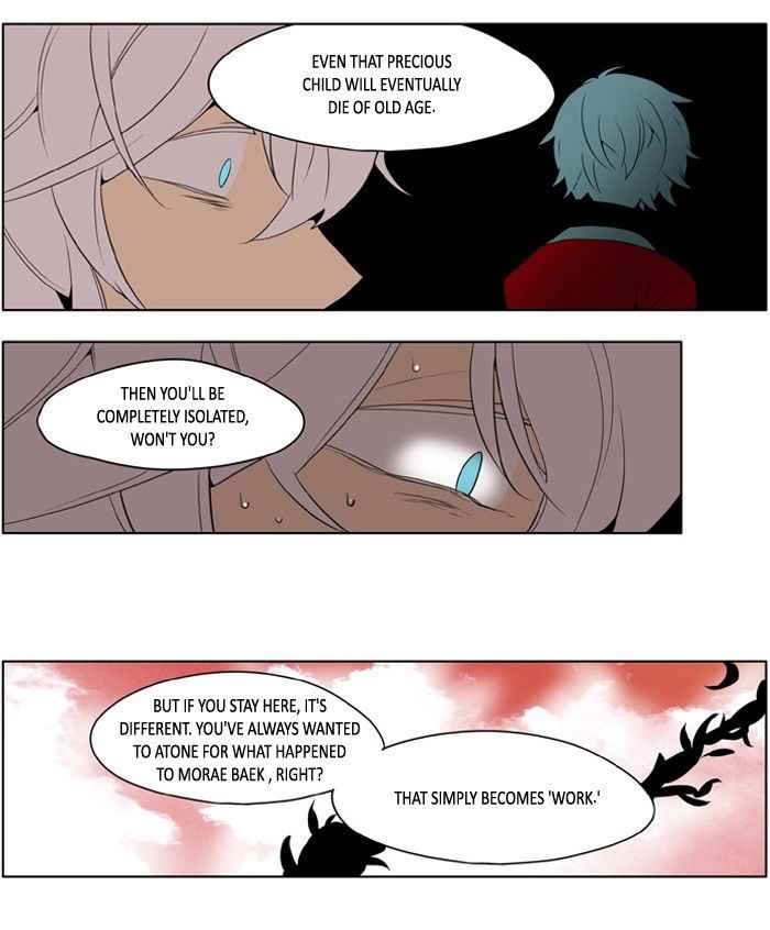 I Dont Want This Kind Of Hero 175 9
