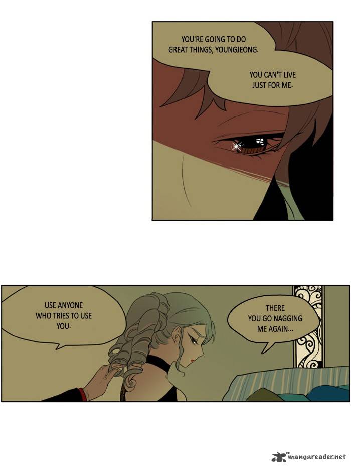 I Dont Want This Kind Of Hero 181 24