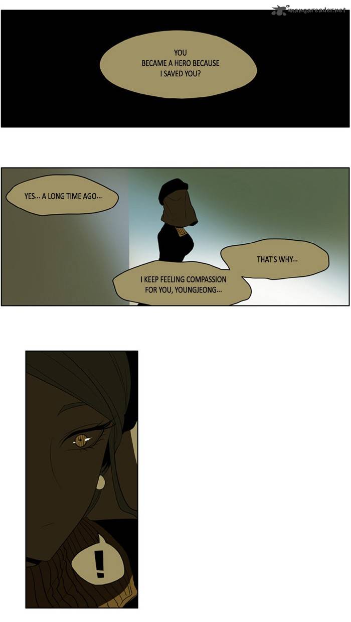 I Dont Want This Kind Of Hero 181 30